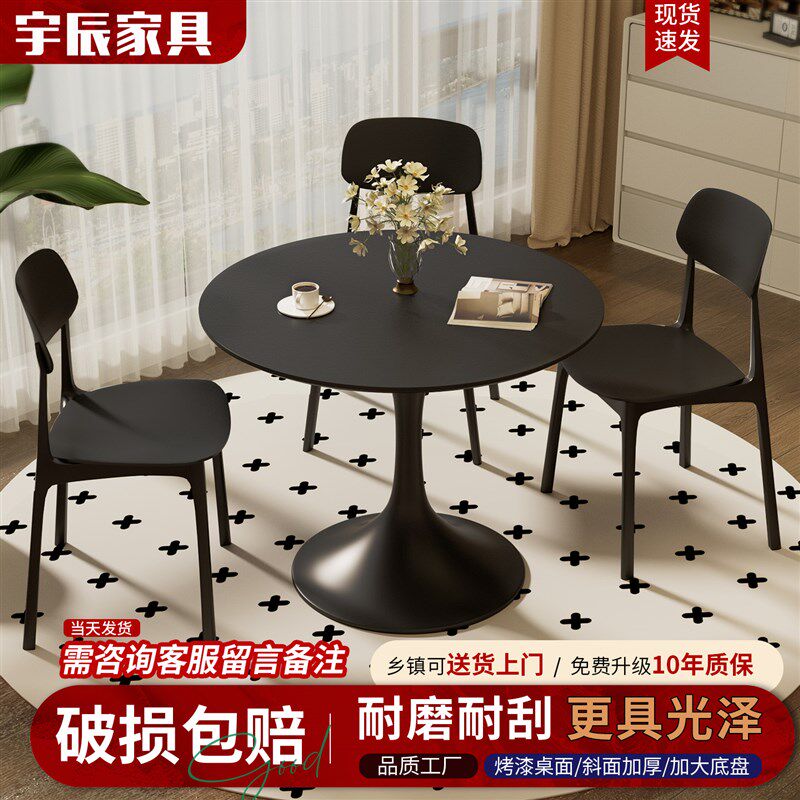 小圆桌洽谈桌家用阳台茶几椅子组合办公接待区桌椅休闲茶桌圆餐桌
