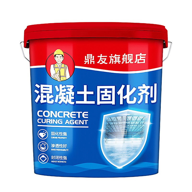 混凝土密封固化剂渗透水泥地面防起沙不起灰处理强固剂封闭硬化漆