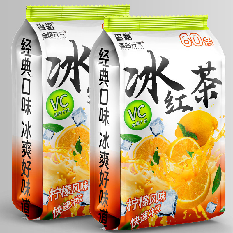 冰红茶粉冲饮经典口味柠檬夏季解渴冰爽十足补水维生素C盒装 60条