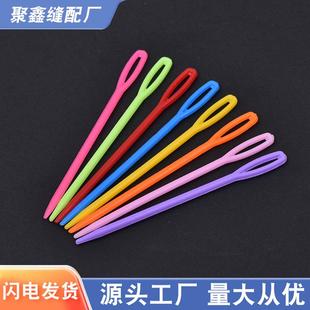 源头工厂 包 ABS塑料手缝针编织工具塑料毛衣针 塑料针1000支