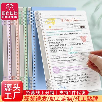 轻薄活页笔记本子b5横线本a4可拆卸扣环不硌手线圈本外壳方格