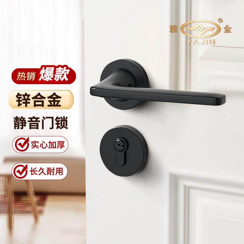 卧室一体门锁室内磁吸静音分体锁简约房门锌合金门把手机械木门锁