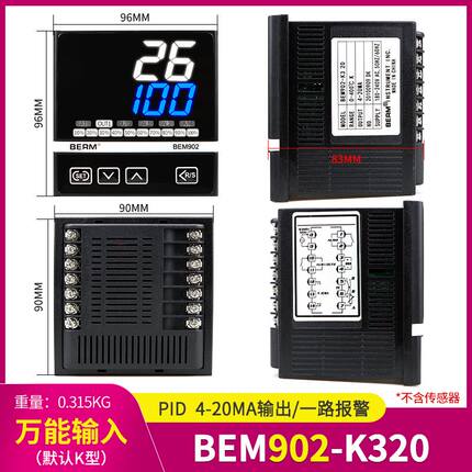 贝尔美温控器智能数显多种输入PID调节温度控制仪 BEM102 402 702