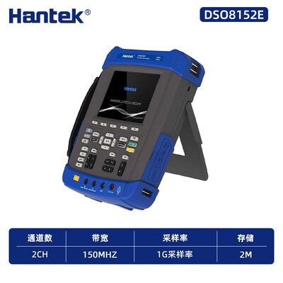 汉泰HantekDSO8072/8102/8202E六合一手持示波器表万用表频谱分析
