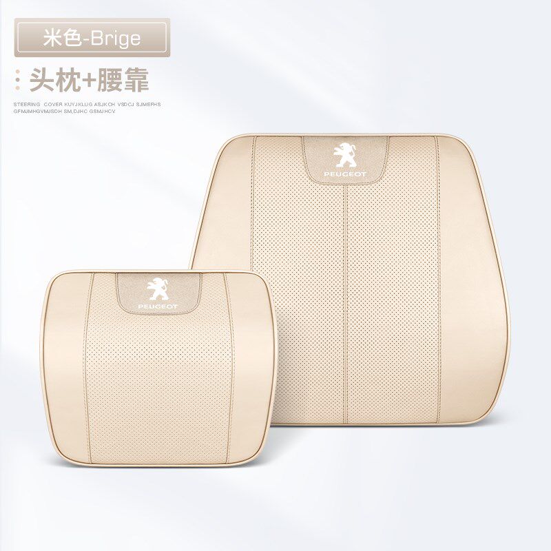 标致308标志4008头枕508 408汽车用腰靠护腰靠垫腰枕座椅靠背腰垫