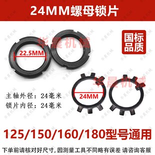 饲料颗粒机配件起盘器 主轴螺母锁片 键销 甩料盘 颗粒机配件大全