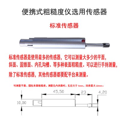 西瓦卡粗糙度仪SF-210 分体式表面粗糙度仪粗糙度测量仪光洁度仪