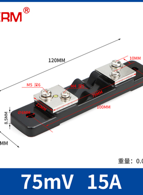 直流电流表分流器FL-2固定式50A 100A 200A 300A 2000A电阻75mV