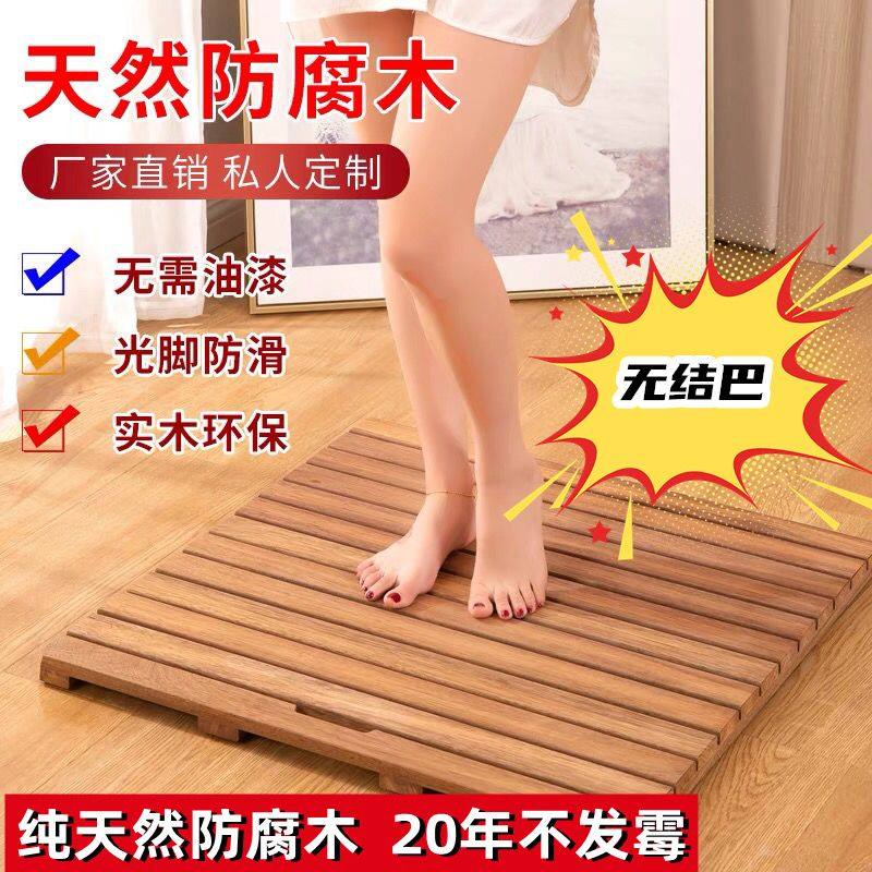 高档浴室垫防腐耐脏.浴室增高卫生间冲凉洗澡定制脚踏板地板防腐,家庭/个人清洁工具,地垫,淘宝优惠券,粉丝福利购,淘宝优惠卷