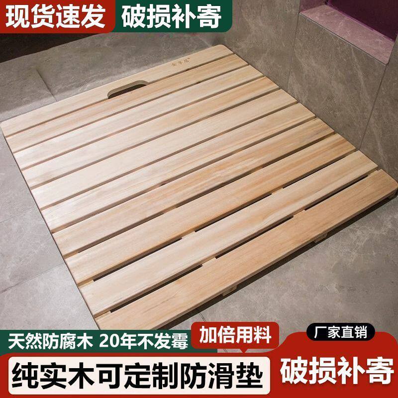 耐用浴室防滑木地防腐木镂空卫生地垫