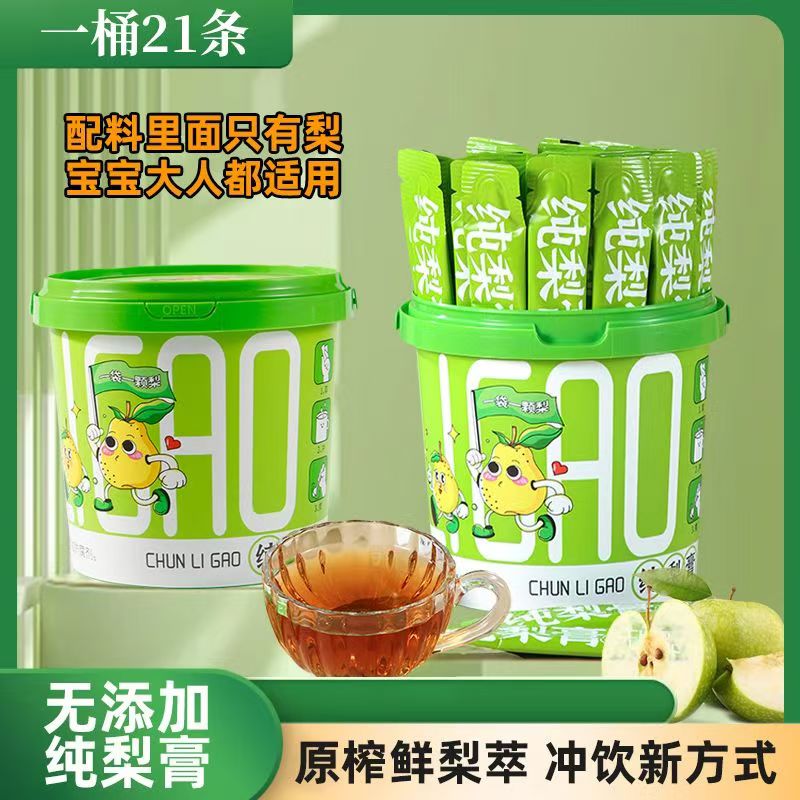 梨汁桶装冲水水果膏梨膏便携分享老人孩子办公室