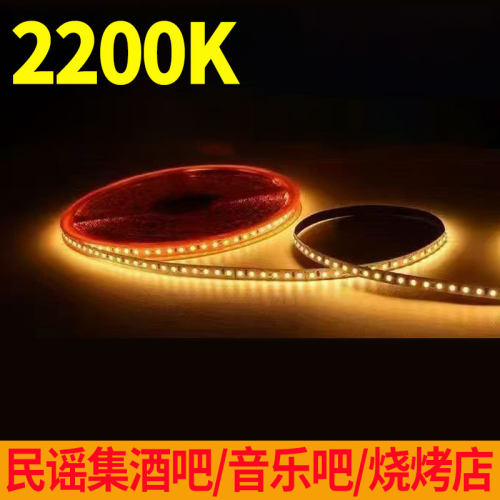 2200K色温DC24V酒吧铝槽cob灯带