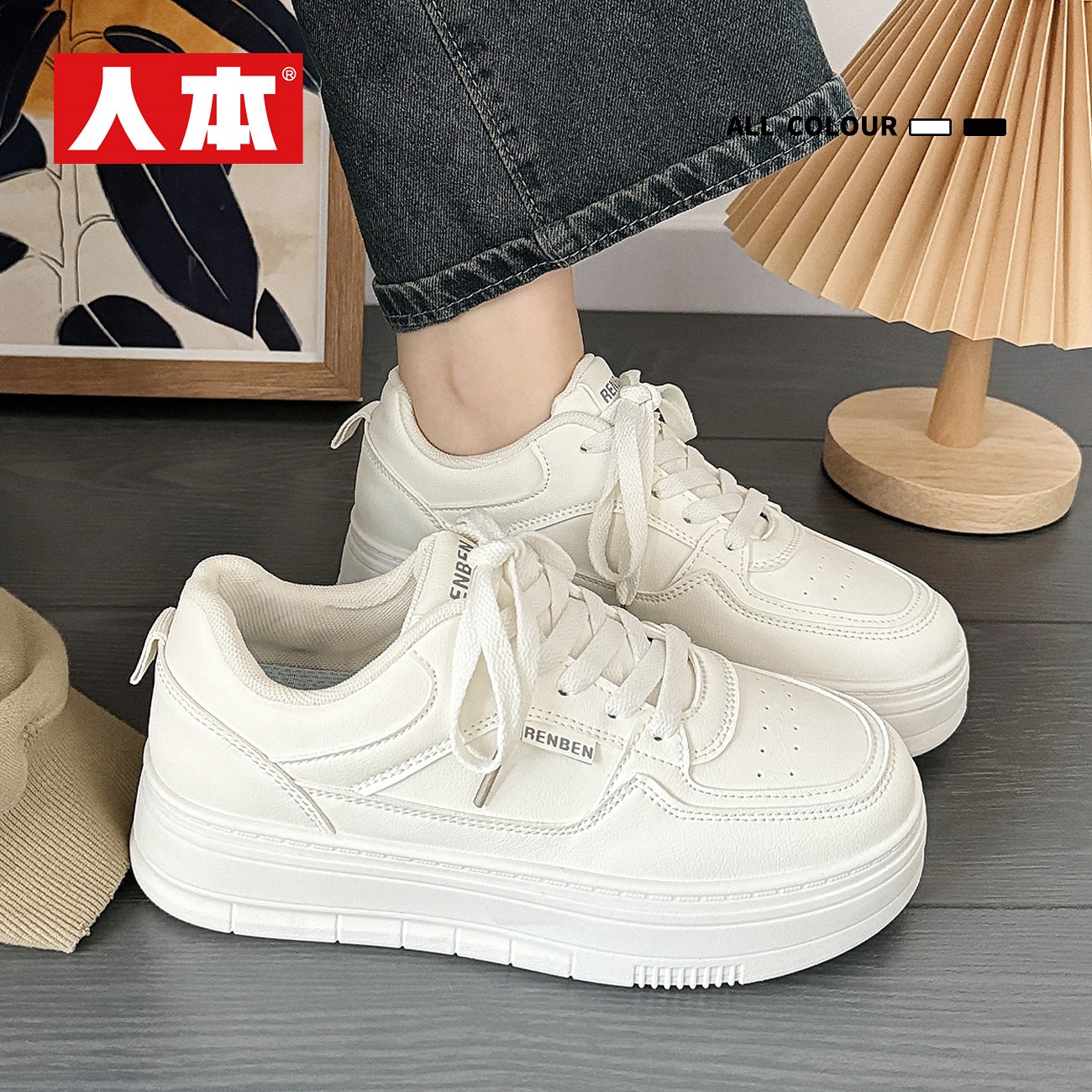 人本爆款百搭配阔腿裤的小白鞋