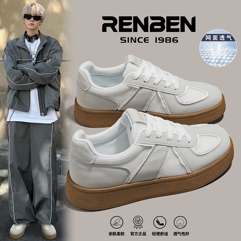 人本网面透气百搭复古德训鞋男款