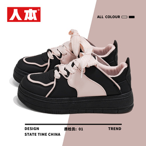 人本黑粉鞋子女2026新款春季百搭小众设计小黑鞋运动休闲厚底板鞋