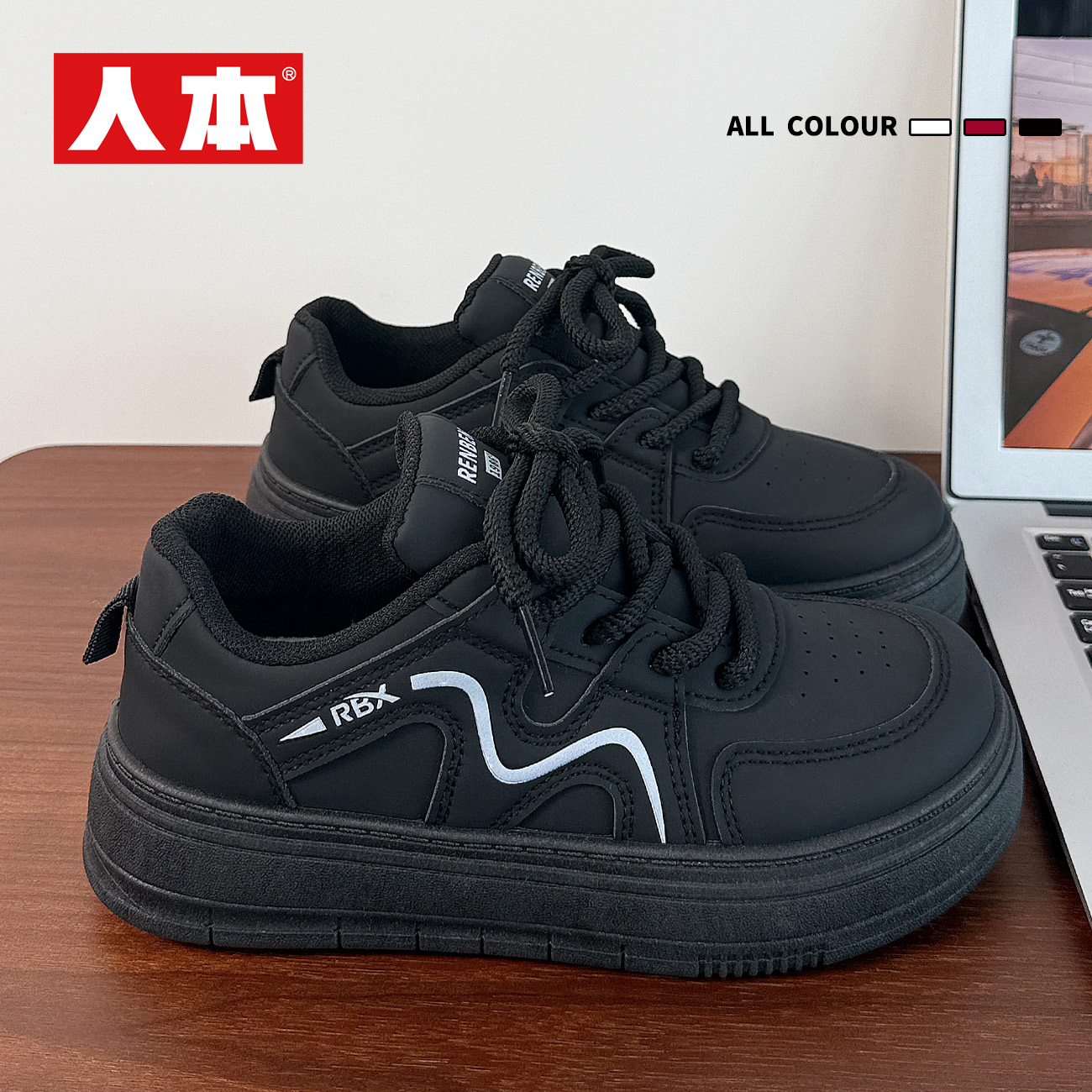 人本厚底百搭黑色运动板鞋