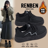 女2026新款 冬季 加绒二棉鞋 人本黑色板鞋 子百搭厚底运动通勤小黑鞋