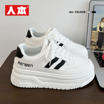 人本百搭小个子显高小白鞋