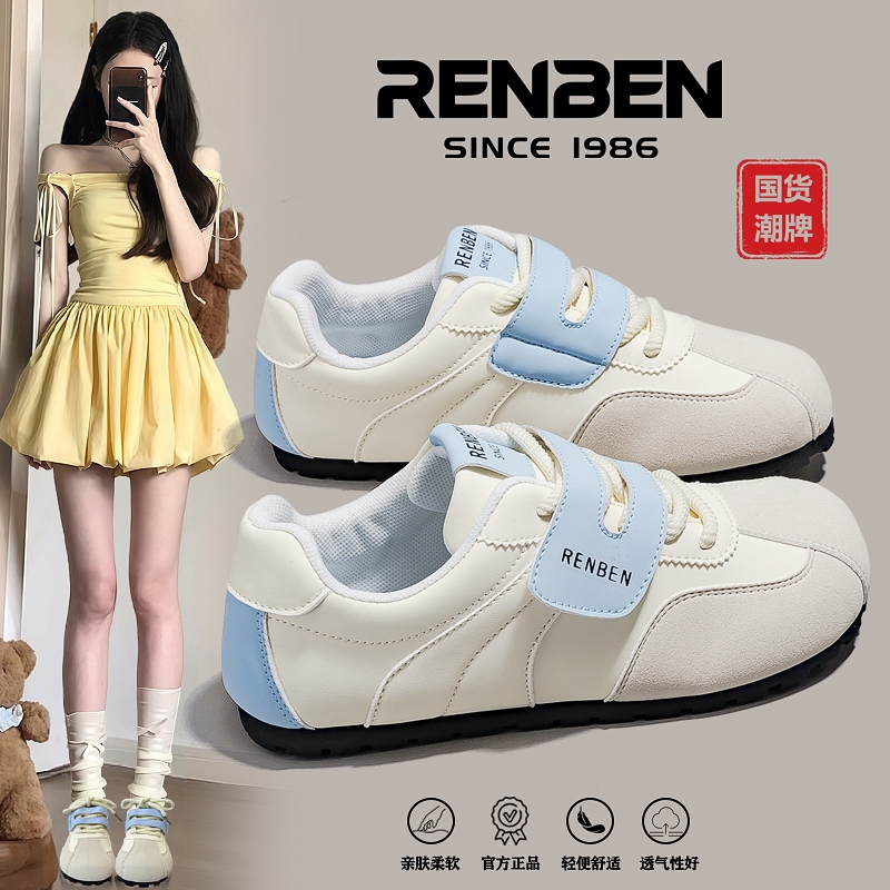 人本小众百搭轻便平底德训鞋