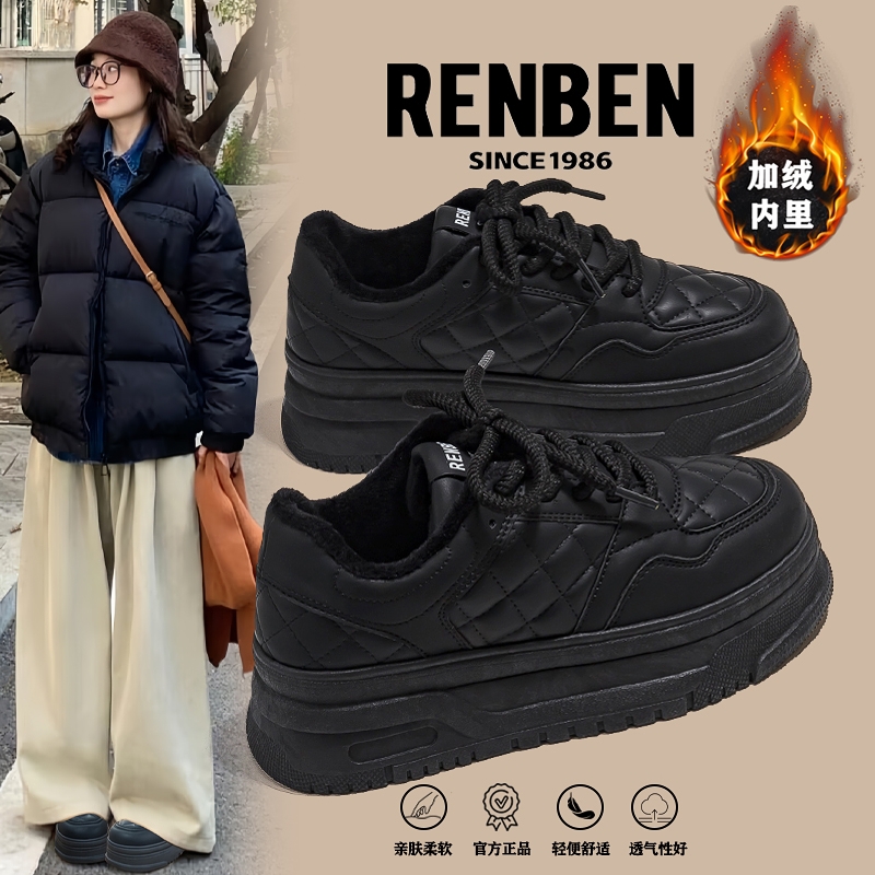 人本绒保暖松糕黑色二棉板鞋