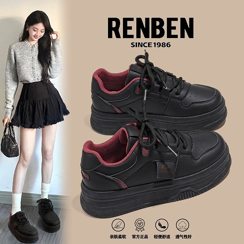 人本小众休闲厚底板鞋