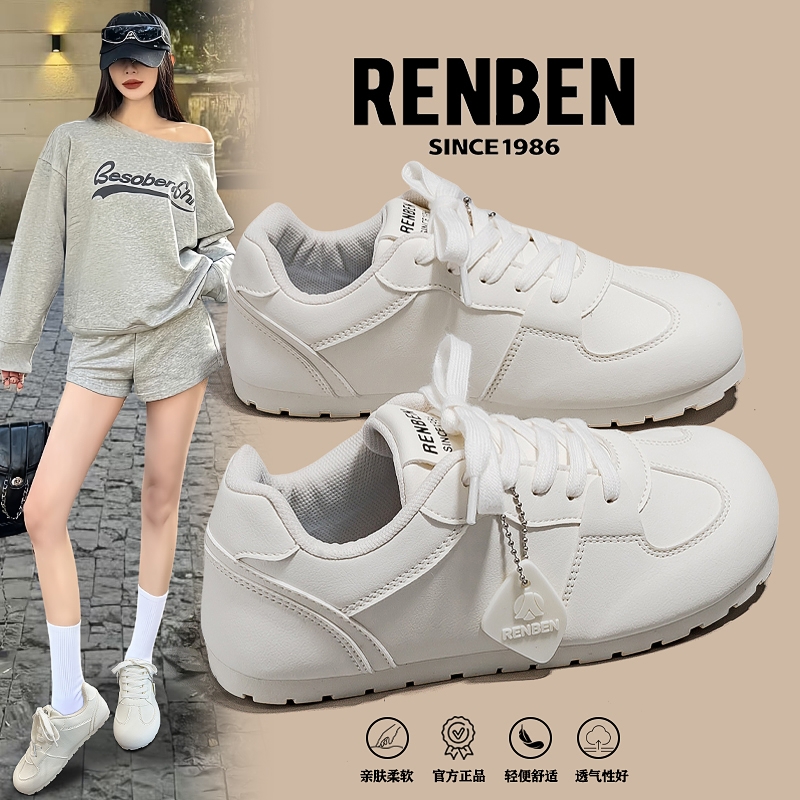 人本潮流轻便平底小白德训鞋
