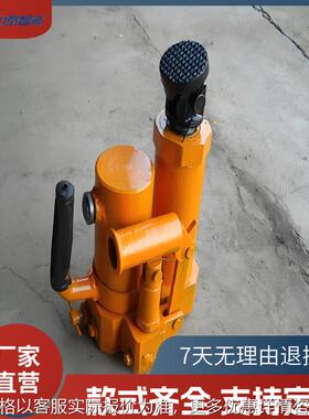 铁路用液压方枕器厂家现货轨枕调整器YFZ-147型矿用液压方枕器