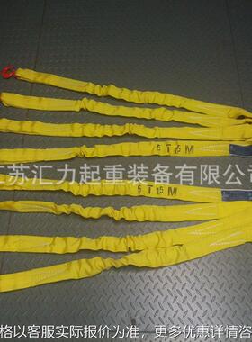 厂家供应四叉吊带、组合吊装带、扁平组合吊装带、10t3m组合吊带