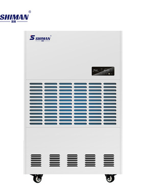 湿曼SHIMAN 工业除湿机 SM-20CC