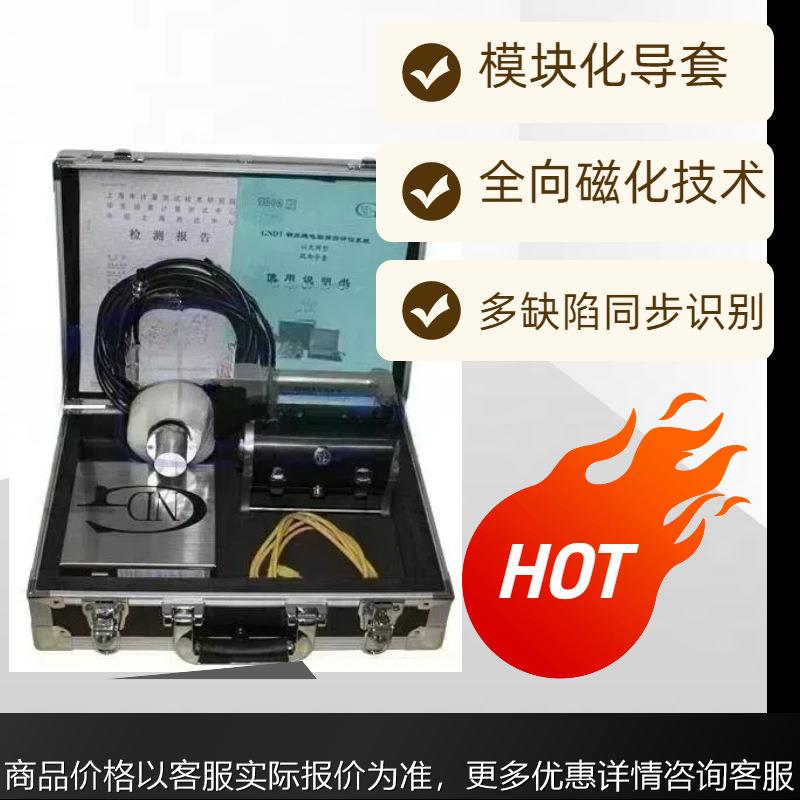 便携式 钢丝绳探伤仪矿用钢丝绳探伤仪 电梯用钢丝绳断丝检测