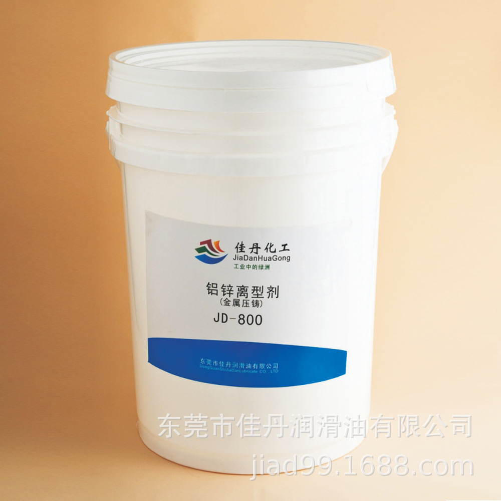 供应JD-800铝锌压铸离型剂 金属压铸脱模离型剂水性17公斤/桶