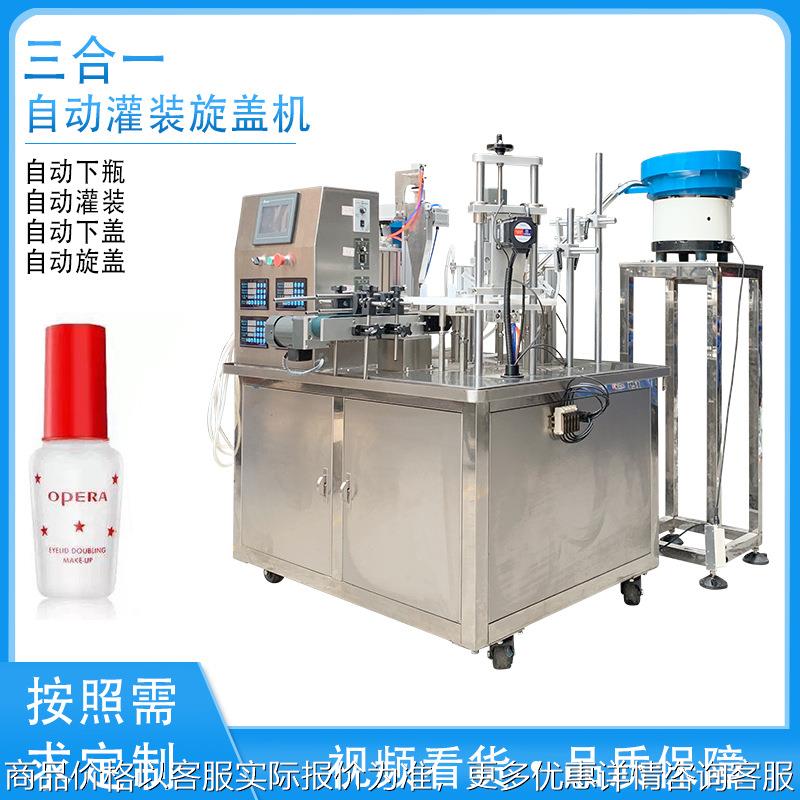 铭纳厂家全自动环氧树脂胶AB睫毛胶502胶水液体灌装旋盖机生产线