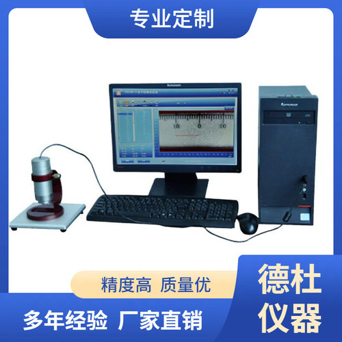 .供应Y511B-II电子织物密度镜