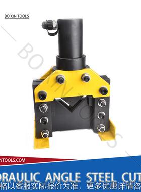 CAC-75/110 角铁切断工具手动液压裁断 便携式电动液压角钢切断机