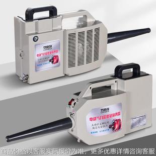 厂家直销电动弥雾机喷雾器超低容量锂电池养殖场消毒大棚果园打药
