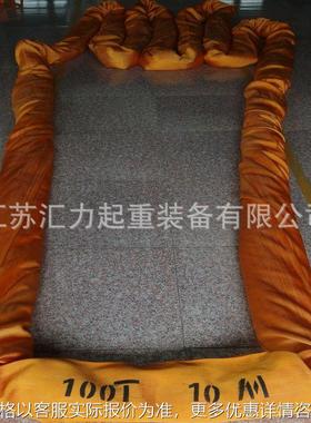吊装带100t10m大吨位吊装带100t18m 环形柔性吊带