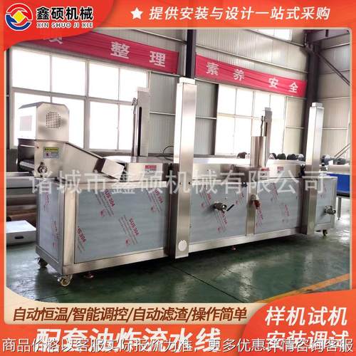 全自动燃气带鱼油炸机 炸罗非鱼罐头杀菌锅 鱼罐头生产流水线