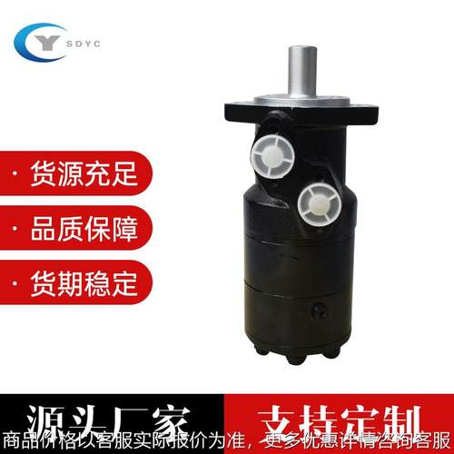 低速大扭矩摆线液压马达BM2 BMR注塑机刹车马达