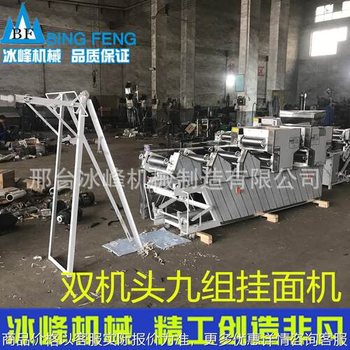 挂面机 八组九组十组双机头挂面 多种型号面条机压面机