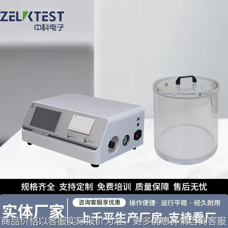 口服液体药用高密度聚乙烯瓶密封测试仪 源头直供 售后保障