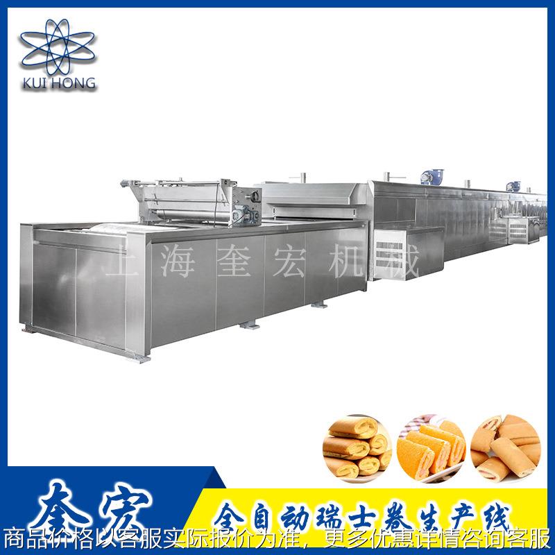 瑞士卷蛋糕设备/多功能全自动千层蛋糕/全自动瑞士卷夹心卷生产线