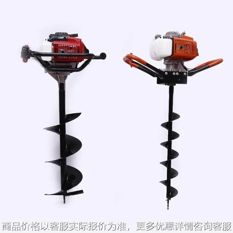 地钻挖坑机打桩植树机钻冰机 大功率果园施肥机打洞打孔打桩机,农机/农具/农膜,林业机械,淘宝优惠券,粉丝福利购,淘宝优惠卷