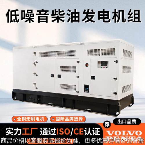 450kva400KW发电机工业用电柴油发电机组供电所矿山工地常用