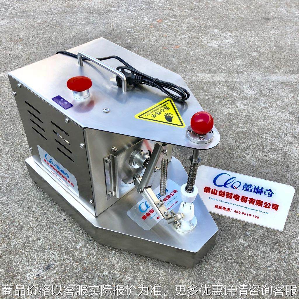 ll廉江红橙子刨皮机 奶茶店纯水果汁处理多功能自动削皮机苹果,清洗/食品/商业设备,果蔬加工设备,淘宝优惠券,粉丝福利购,淘宝优惠卷