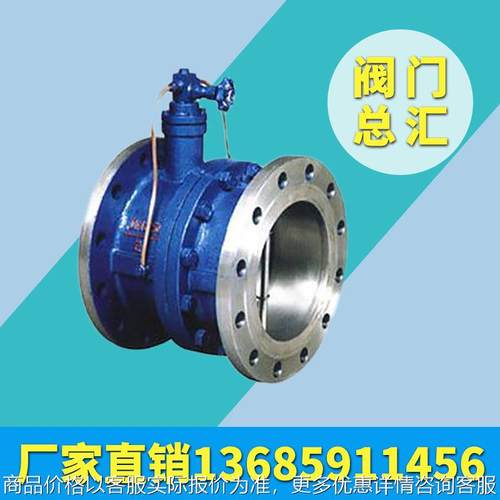 铸钢球铁铸铁 蝶式缓冲止回阀 HH48X -10 DN100 150 300