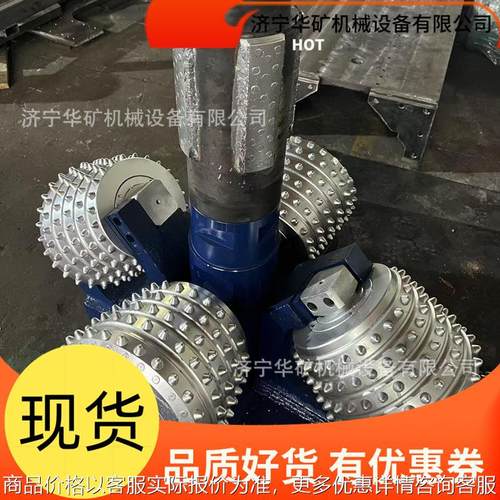 反井钻机滚刀 矿山反井钻机配套使用扩孔钻头 矿用反井滚刀