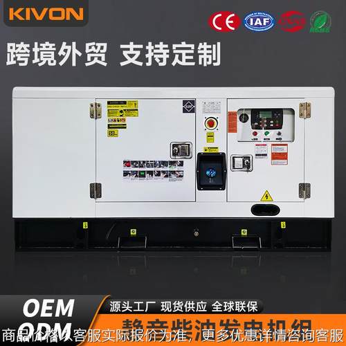 50kva静音柴油发电机组40kw ATS家用和工业备用发电机全新现货
