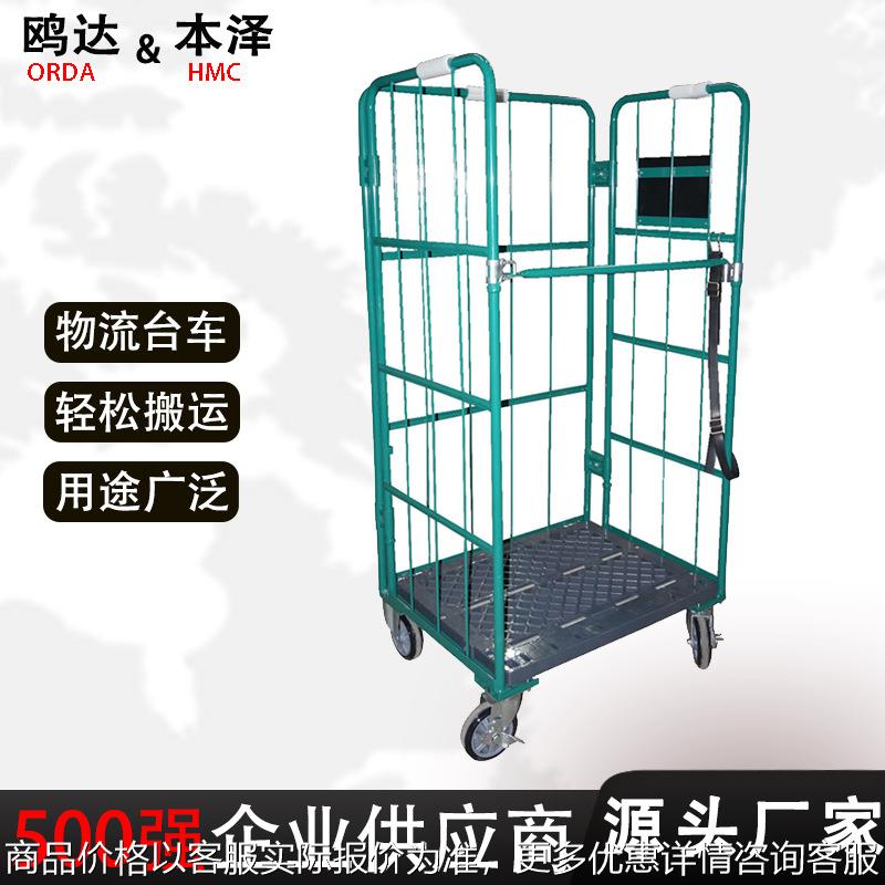 定制折叠物流台车冷链快递搬运金属周转车仓储可移动笼车厂家