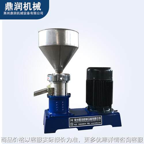 供应胶体磨 不锈钢胶体磨 立式胶体磨 花生酱辣椒酱胶体磨