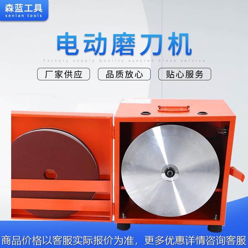 磨刀器电动磨刀机羊毛剪刀片电动磨刀机剪羊毛电推子磨刀片盘磨刀,农机/农具/农膜,农用防护器具,淘宝优惠券,粉丝福利购,淘宝优惠卷